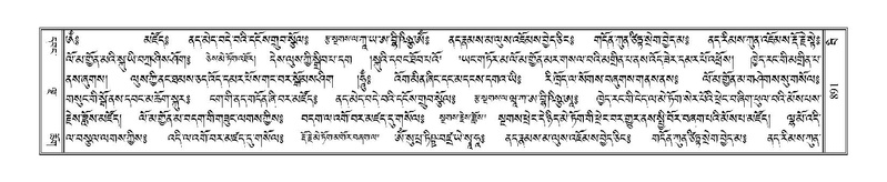 File:Terdzo-BI-072.pdf