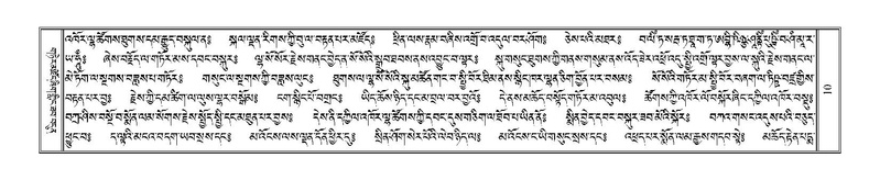 File:Terdzo-CA-001.pdf