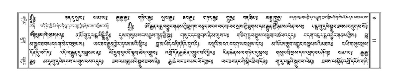 File:Terdzo-CA-001.pdf