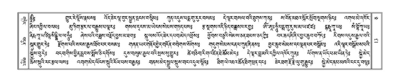 File:Terdzo-CA-001.pdf