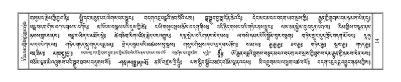 File:Terdzo-CA-001.pdf