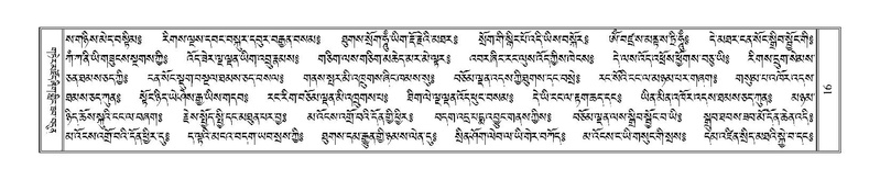 File:Terdzo-CA-001.pdf