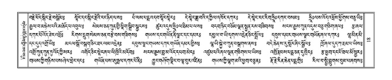 File:Terdzo-CA-001.pdf