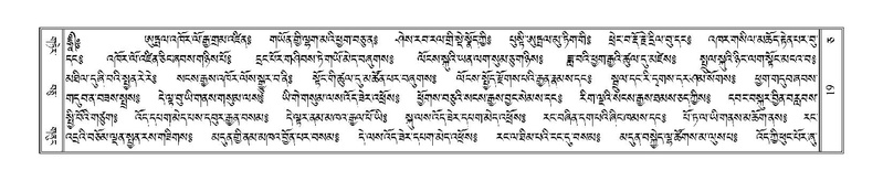 File:Terdzo-CA-001.pdf