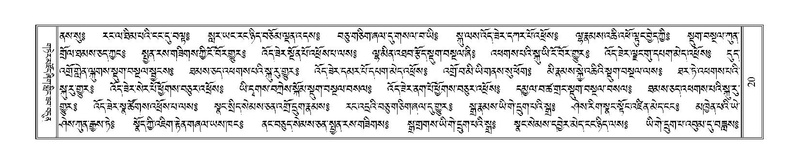 File:Terdzo-CA-001.pdf