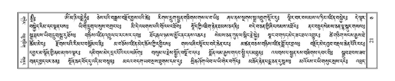 File:Terdzo-CA-001.pdf