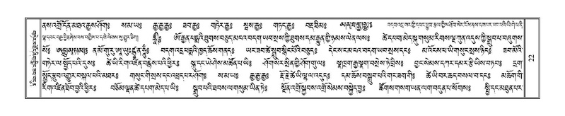 File:Terdzo-CA-001.pdf