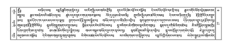 File:Terdzo-CA-001.pdf