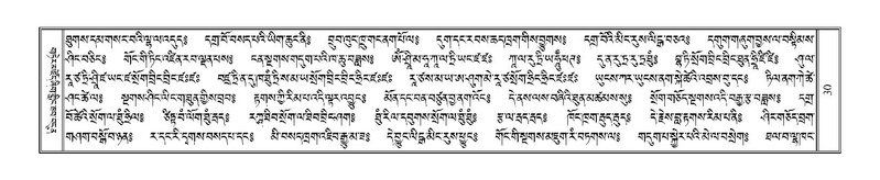 File:Terdzo-CA-001.pdf