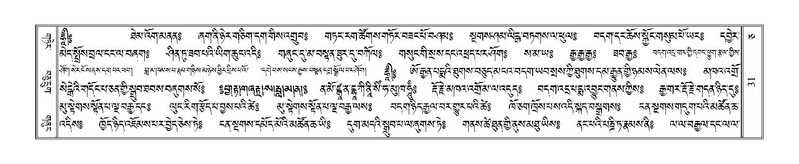 File:Terdzo-CA-001.pdf