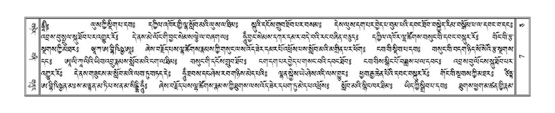 File:Terdzo-CA-001.pdf