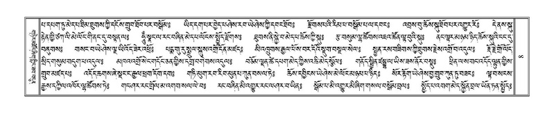 File:Terdzo-CA-001.pdf