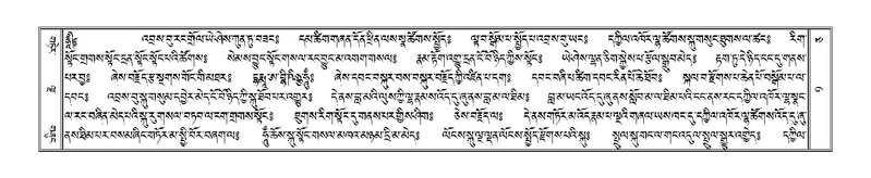 File:Terdzo-CA-001.pdf