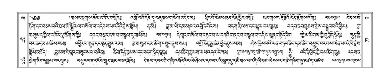 File:Terdzo-CA-005.pdf