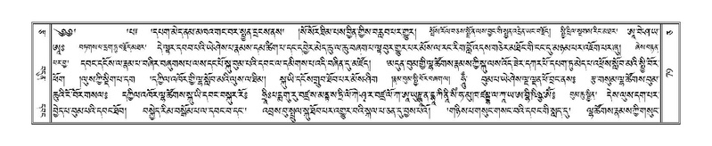 File:Terdzo-CA-005.pdf