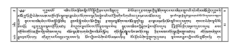 File:Terdzo-CA-005.pdf