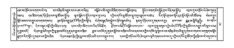 File:Terdzo-CA-005.pdf