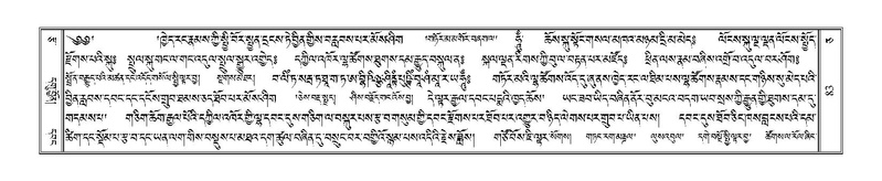 File:Terdzo-CA-005.pdf