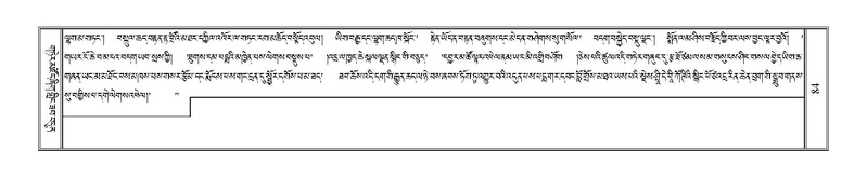 File:Terdzo-CA-005.pdf