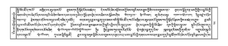 File:Terdzo-CA-006.pdf