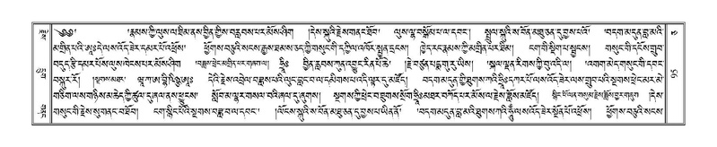 File:Terdzo-CA-006.pdf