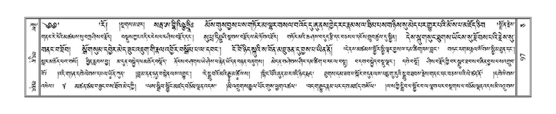 File:Terdzo-CA-006.pdf