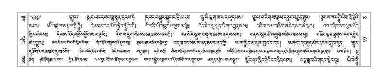 File:Terdzo-CA-006.pdf