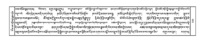 File:Terdzo-CA-006.pdf