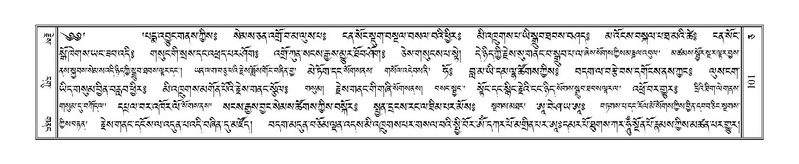 File:Terdzo-CA-006.pdf