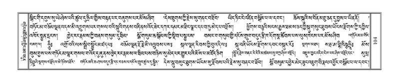 File:Terdzo-CA-006.pdf