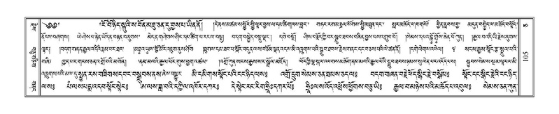 File:Terdzo-CA-006.pdf