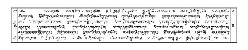 File:Terdzo-CA-006.pdf