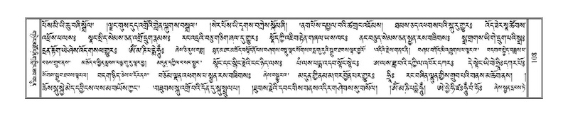 File:Terdzo-CA-006.pdf