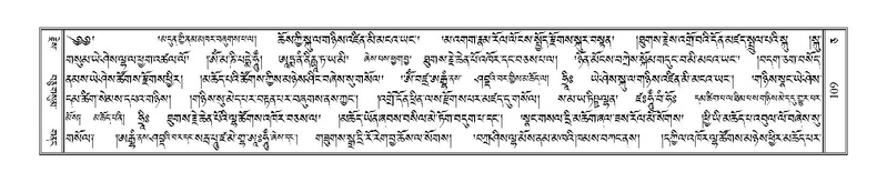 File:Terdzo-CA-006.pdf