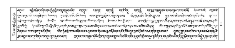 File:Terdzo-CA-006.pdf