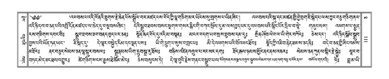 File:Terdzo-CA-006.pdf