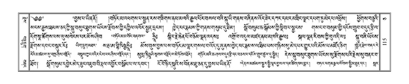 File:Terdzo-CA-006.pdf