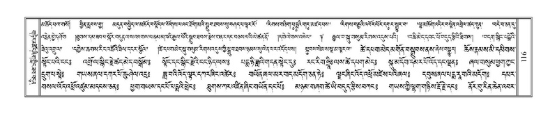 File:Terdzo-CA-006.pdf