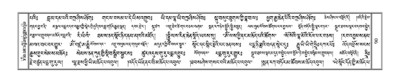 File:Terdzo-CA-006.pdf