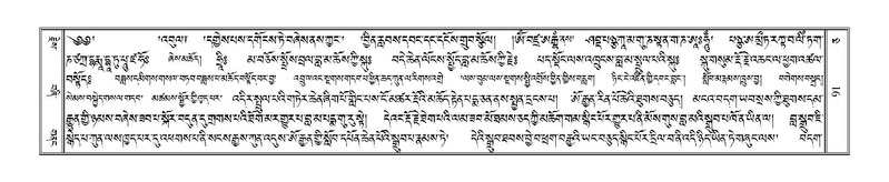 File:Terdzo-CA-006.pdf