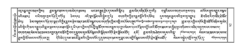 File:Terdzo-CA-006.pdf