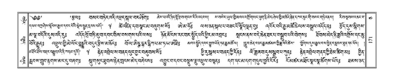 File:Terdzo-CA-007.pdf