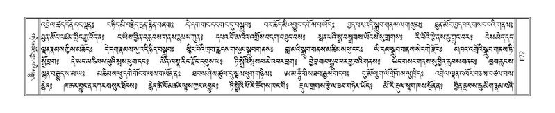 File:Terdzo-CA-007.pdf