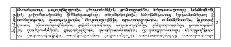 File:Terdzo-CA-007.pdf