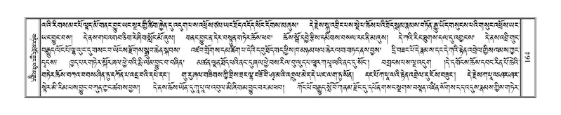 File:Terdzo-CA-007.pdf