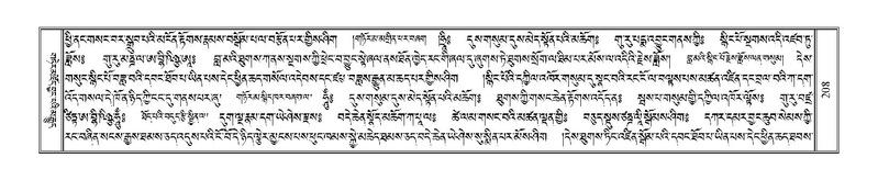 File:Terdzo-CA-009.pdf