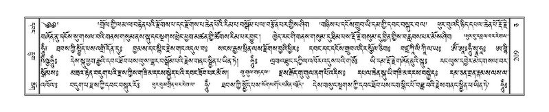 File:Terdzo-CA-009.pdf