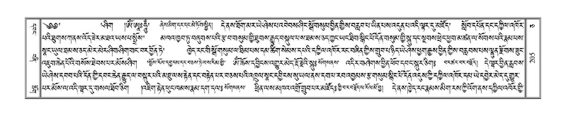 File:Terdzo-CA-009.pdf