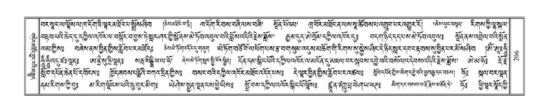 File:Terdzo-CA-009.pdf