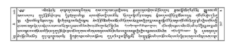 File:Terdzo-CA-009.pdf